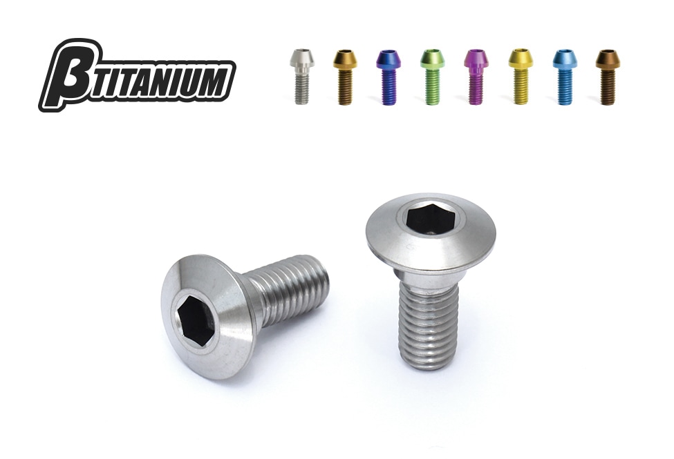 カワタニ様 βTITANIUM（ベータチタニウム） ｶﾜｻｷ汎用 M8×20 ブレーキディスク