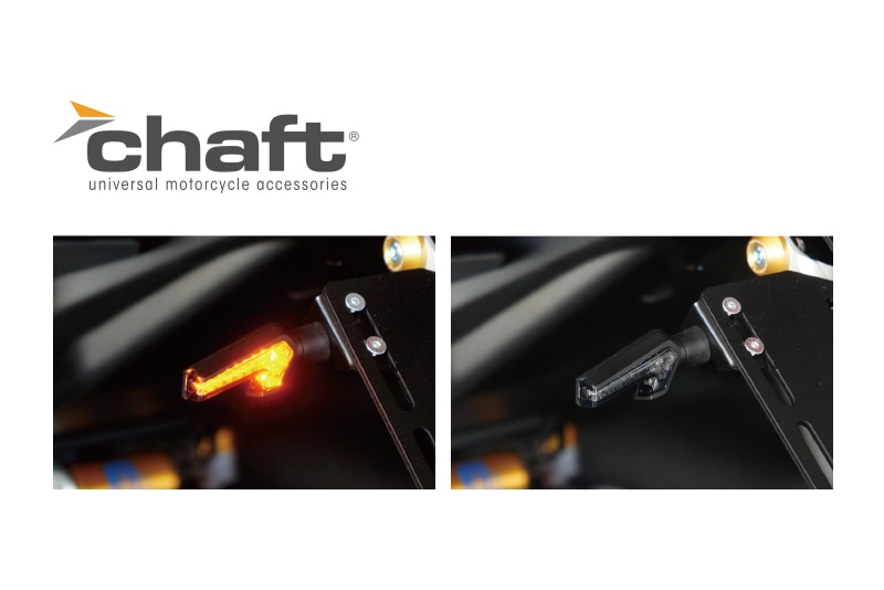 chaft LEDウィンカーポジションライト機能付、テールライト機能付きセット CHAFT チャフト LEDウインカー テールライト機能付 汎用品 1年