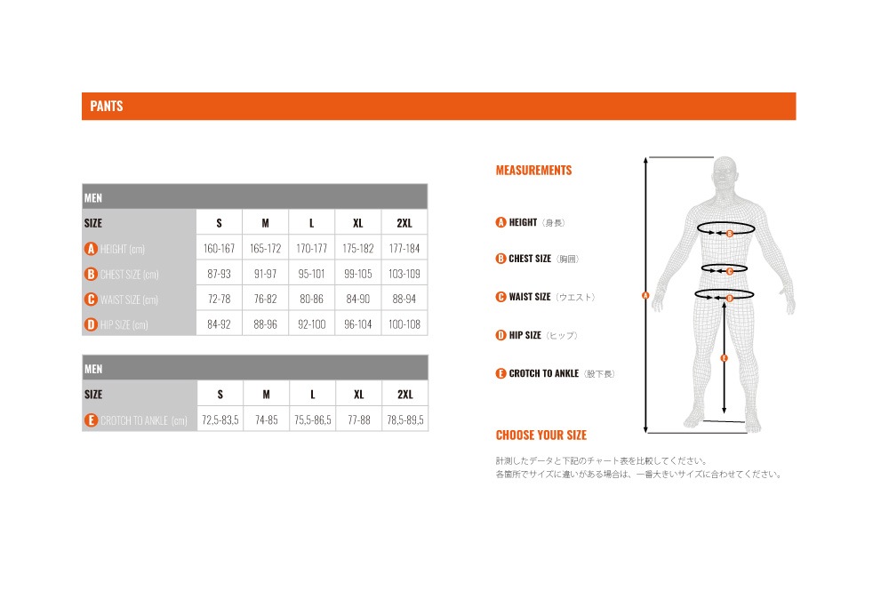 ま*る様 IXON FRESH PT A パンツ サイズM 未使用　室内試着のみ IXON FRESH PT A パンツ サイズM 未使用 室内試着のみ FRESH PT