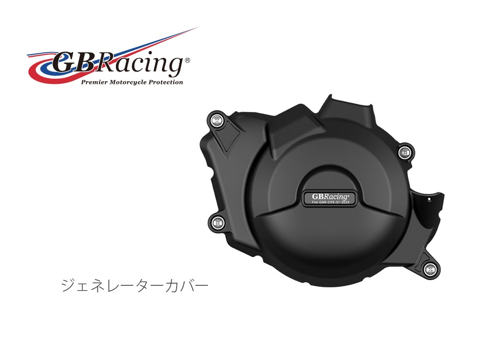 GBRacing FIM��ǧ ���󥸥󥫥С� (2�����С� ) BMW F900R/XR (20-25) /F800GS (19-25) 
