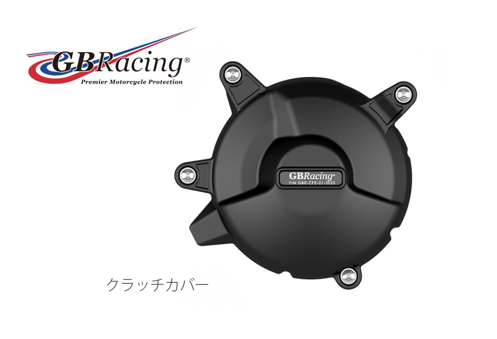 GBRacing FIM��ǧ ���󥸥󥫥С� (2�����С� ) BMW F900R/XR (20-25) /F800GS (19-25) 