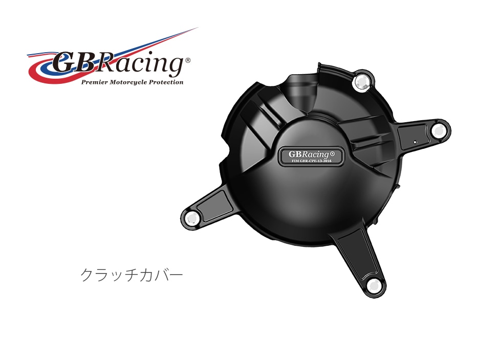 GBRacing��FIM��ǧ�����󥸥󥫥С�(�������С� ) YAMAHA YZF-R25/R3 (15-22)
