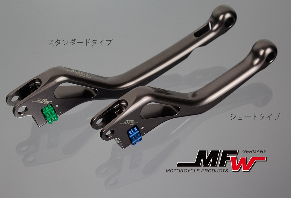 MFW ブレーキレバー／クラッチレバー スタンダードタイプ YAMAHA YZF 