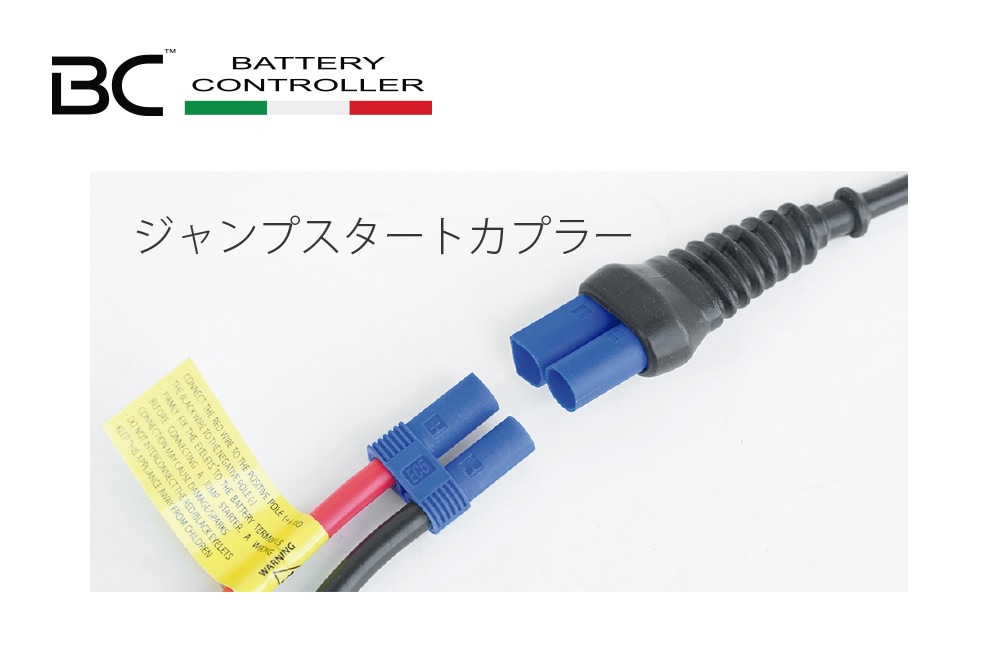 BC BATTERY CONTROLLER / Хåƥ꡼ȥ顼 BC BIKE BOOSTER CABLE Хѽš֡Ѽ¦ɡ40