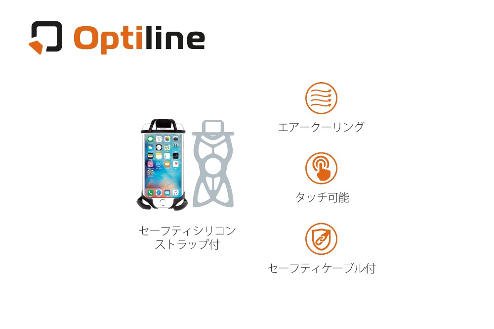 Optiline(���ץƥ��饤��) /Case Air Flow ��˥С����륹�ޥۥۥ����