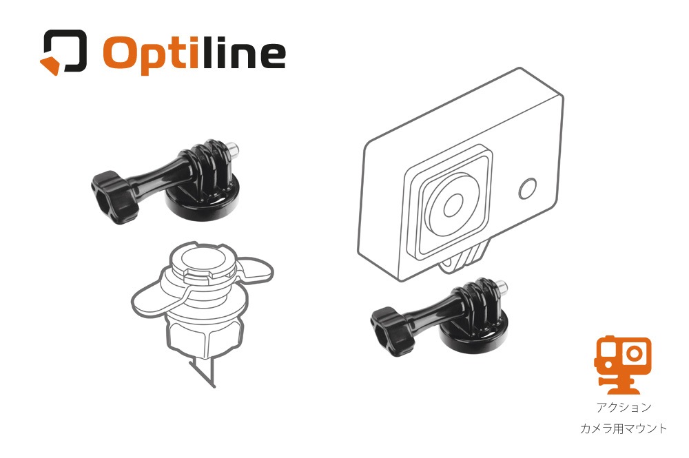 Optiline(���ץƥ��饤��) /Action Cam ��������󥫥���ѥޥ����