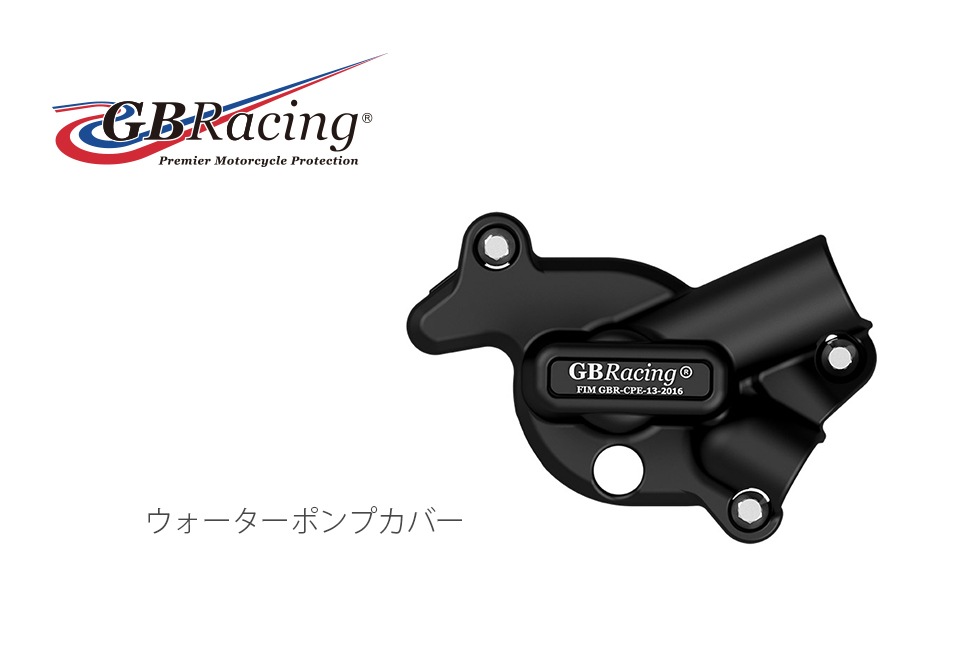 GBRacingFIMǧ󥸥󥫥С(2С ) V-Strom 650 (17-25)