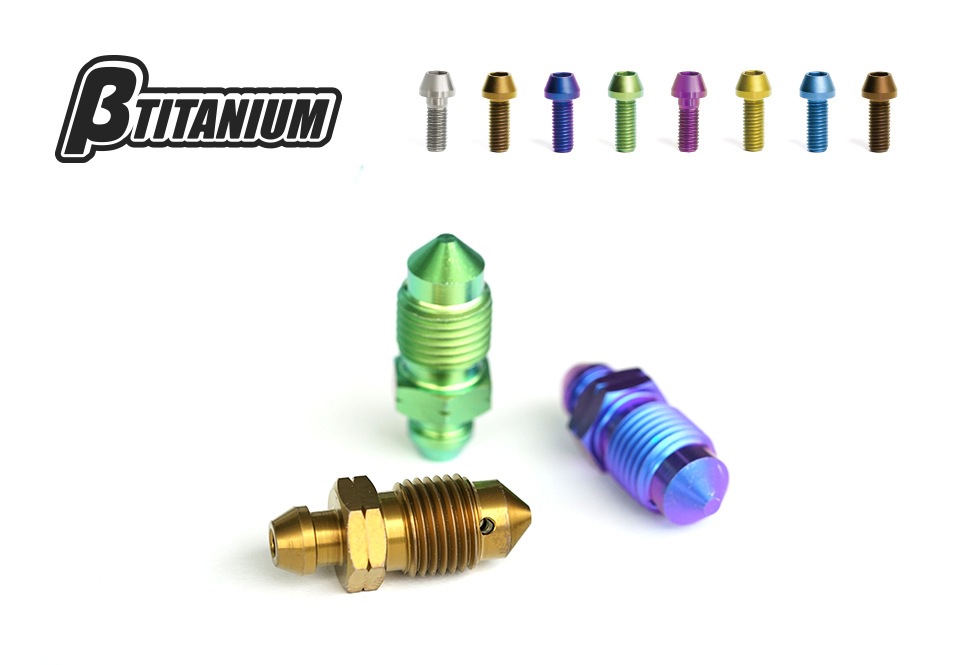 βTITANIUM（ベータチタニウム） ブレンボ用 チタン製 ブリーダー
