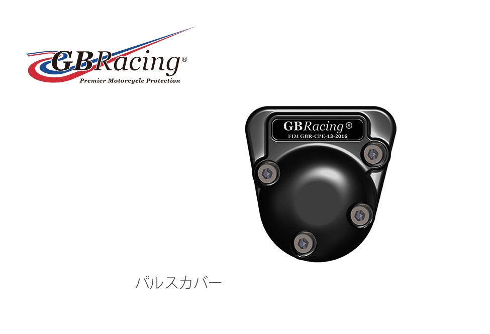 GBRacingFIMǧ󥸥󥫥С(С ) BMW S1000R (09-16)