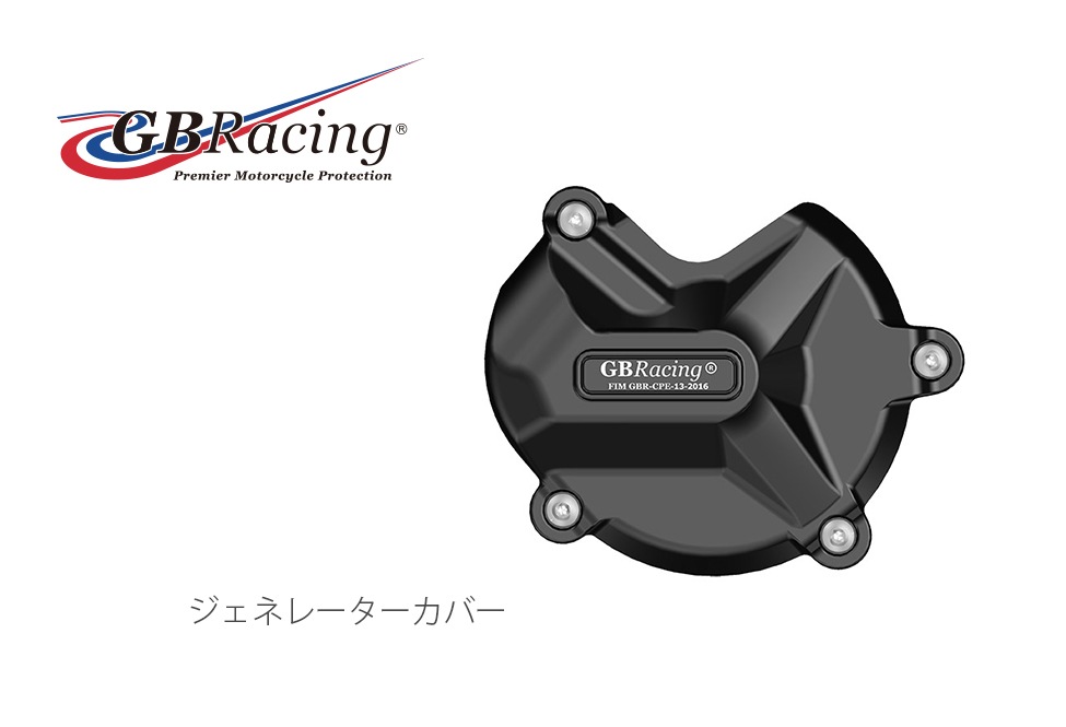 GBRacingFIMǧ󥸥󥫥С(С ) BMW S1000R (09-16)