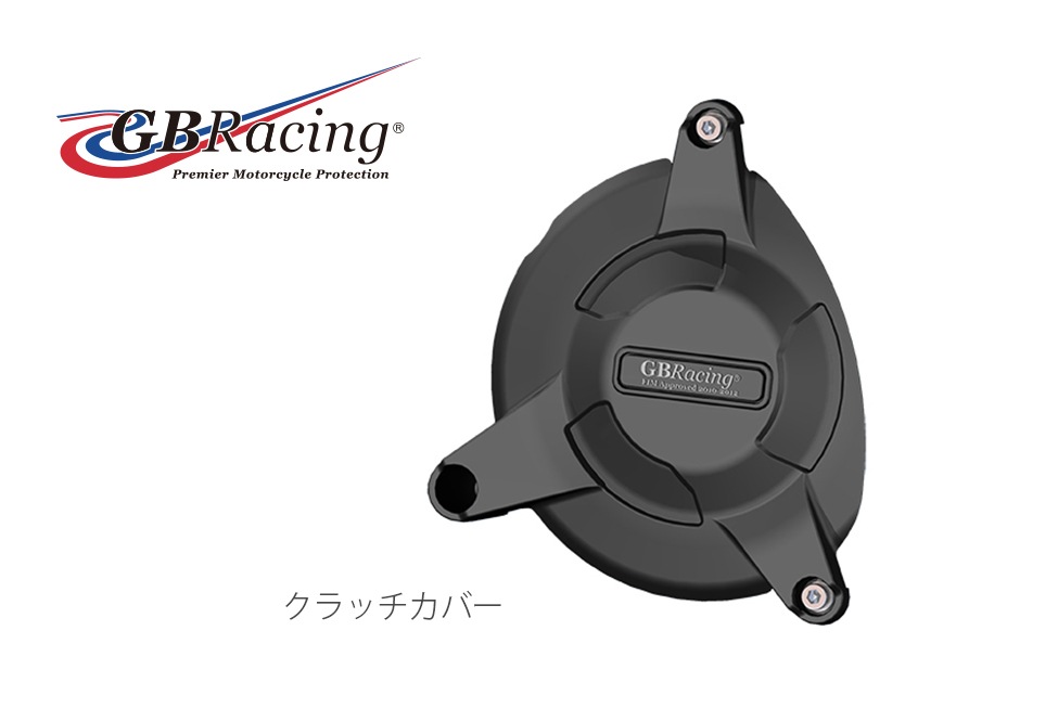 GBRacingFIMǧ󥸥󥫥С(С ) BMW S1000R (09-16)