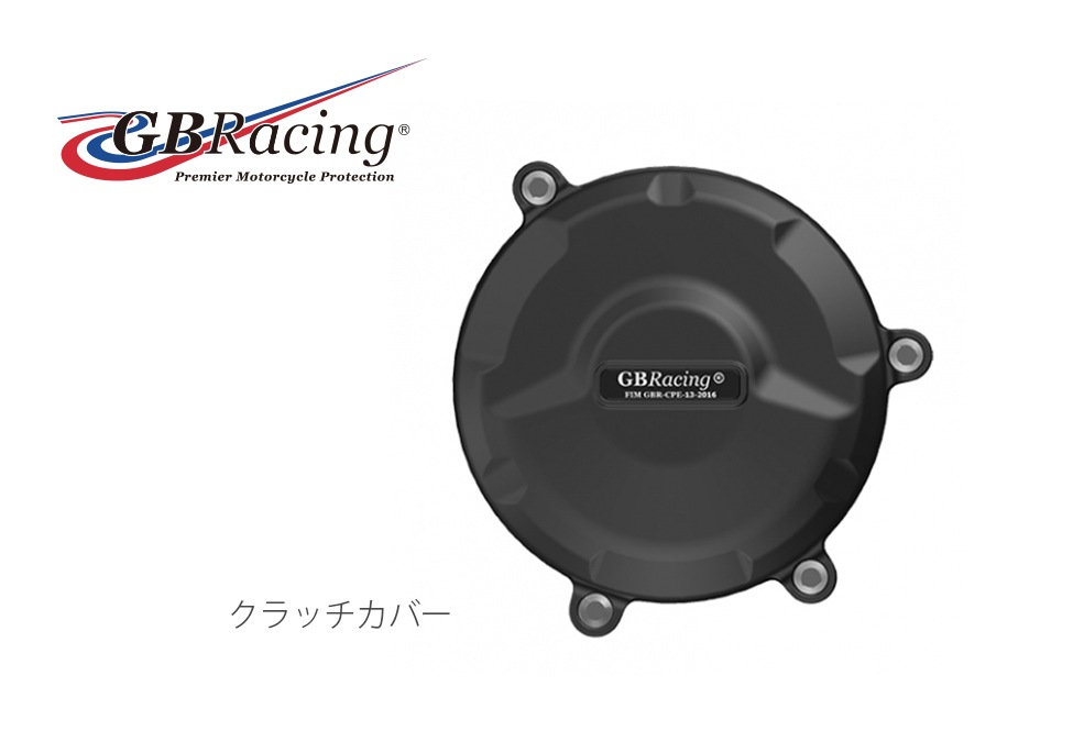 GBRacing FIM��ǧ ���󥸥󥫥С� (�������С� ) DUCATI 959�ԥ졼���ѡ� (16-19) /Panigale V2 (21-23) 