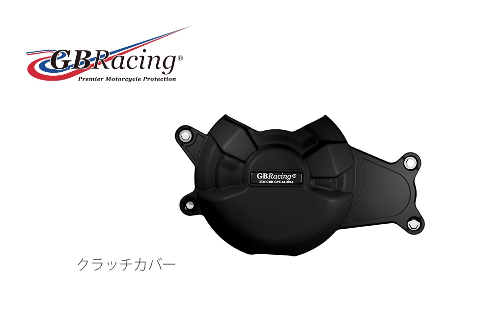 GBRacingFIMǧ󥸥󥫥С(2С ) YZF-R7 (21-23)