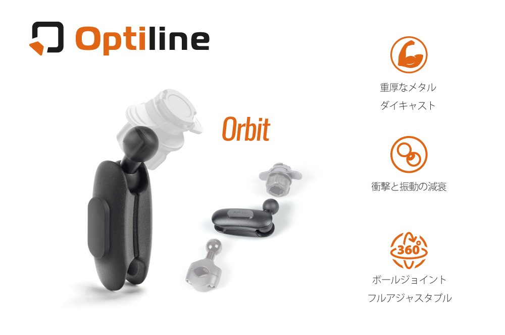 Optiline(���ץƥ��饤��) /Orbit �������ƥ󥷥�󥢡��� ��19mm�ܡ��� �����󥷥꡼��