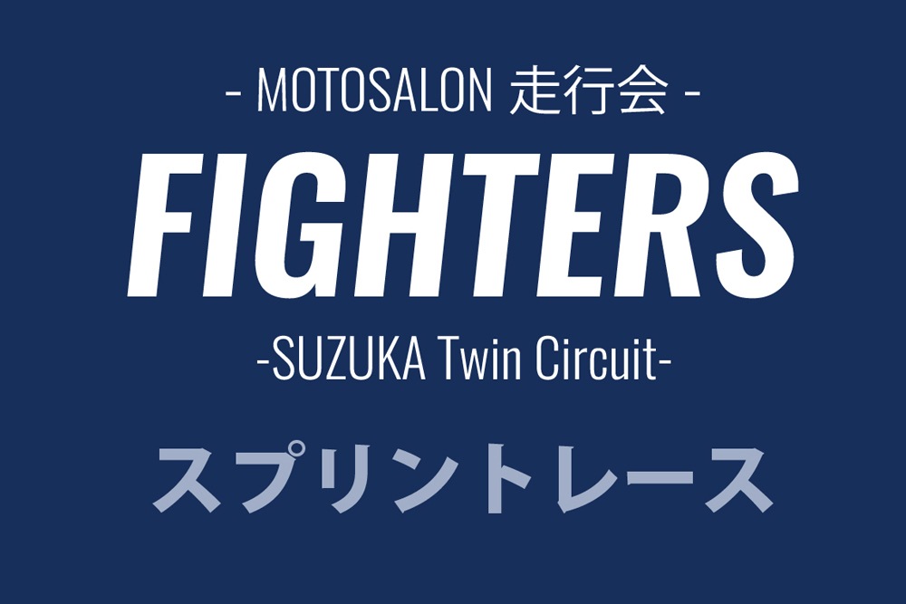 MOTOSALON���Բ� (�ե���������20) ���ץ��ȥ졼������ȥ꡼��������