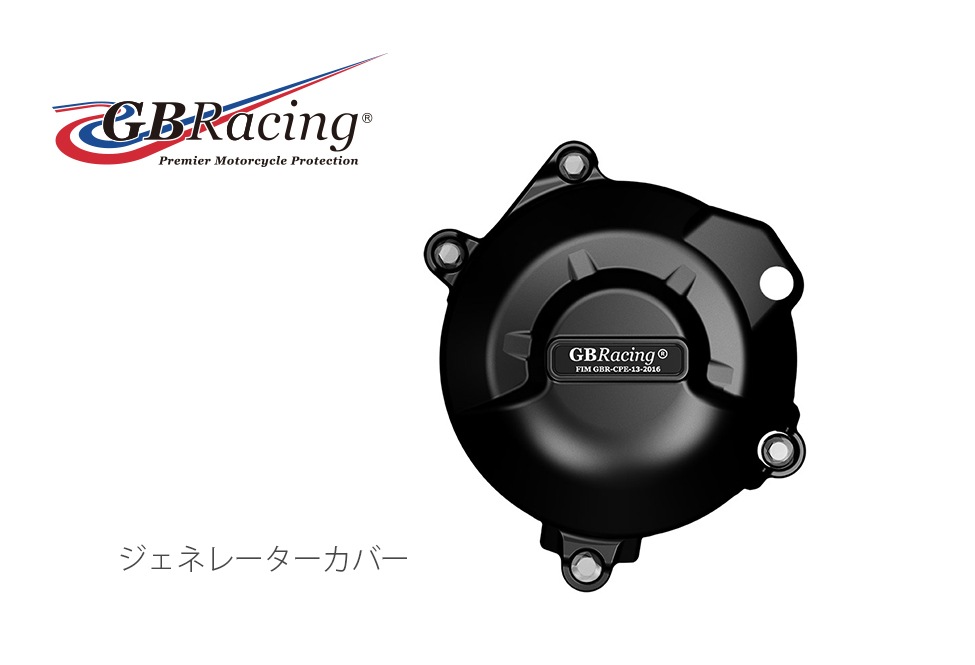 GBRacing FIM��ǧ ���󥸥󥫥С� (2�����С� ) KAWASAKI Z650/Ninja650 (17-25) 