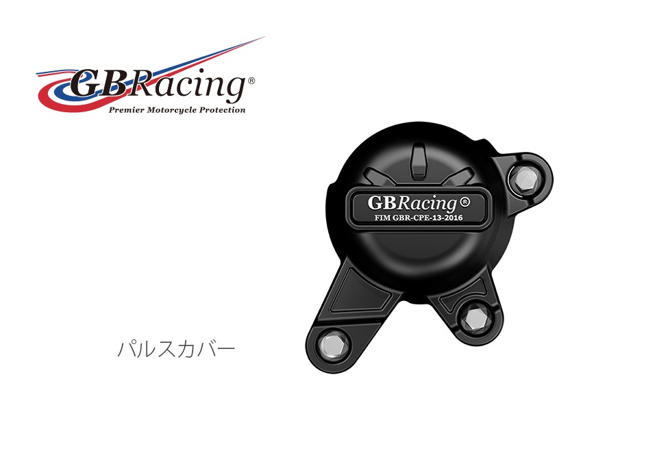GBRacing FIM��ǧ ���󥸥󥫥С� (2�����С� ) KAWASAKI Z650/Ninja650 (17-25) 