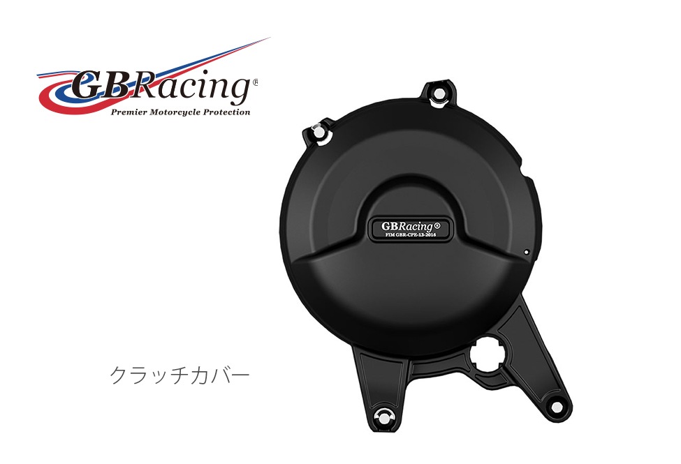 GBRacingFIMǧ󥸥󥫥С(С ) Husqvarna SVARTPILEN / VITPILEN 701 (18-20)