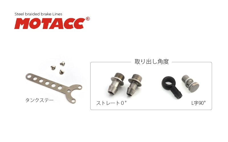 MOTACC ֥졼ե롼ɥꥶС󥯡15cc