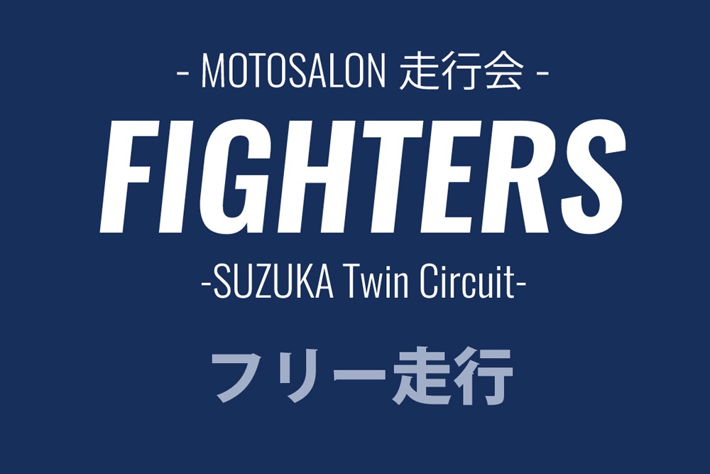MOTOSALON���Բ� (�ե���������20) �ե꡼���� ����ȥ꡼��������