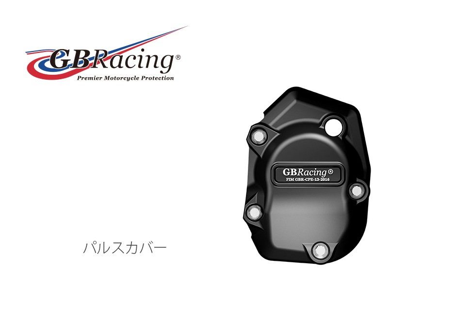 GBRacing FIM��ǧ ���󥸥󥫥С� (2�����С� ) KAWASAKI Z900/SE (17-25) 