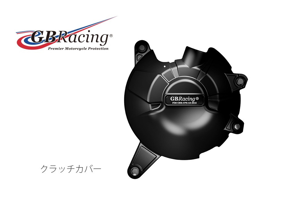 GBRacing FIM��ǧ ���󥸥󥫥С� (2�����С� ) KAWASAKI Z900/SE (17-25) 