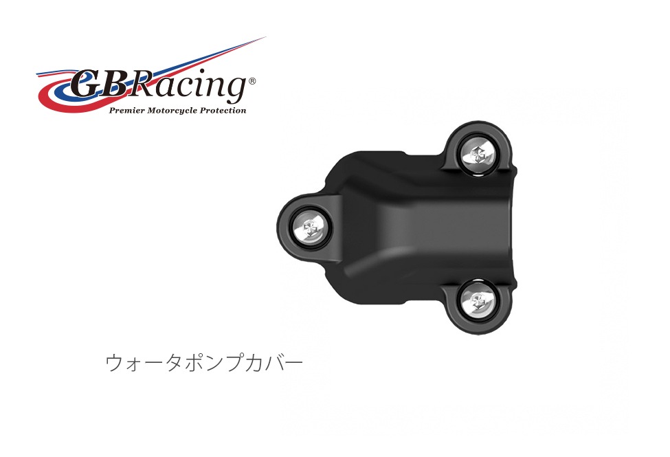 GBRacing FIM��ǧ ���󥸥󥫥С� (2�����С� ) BMW S1000XR (20-24) 