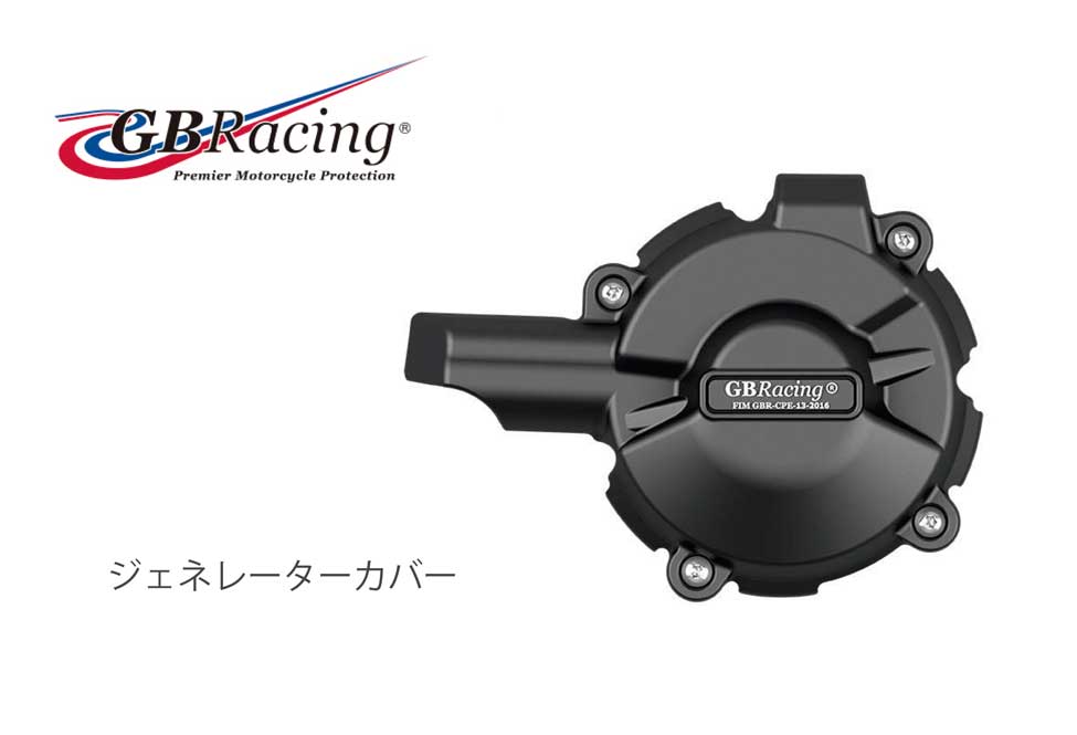 GBRacing FIM��ǧ ���󥸥󥫥С� (2�����С� ) BMW S1000XR (20-24) 