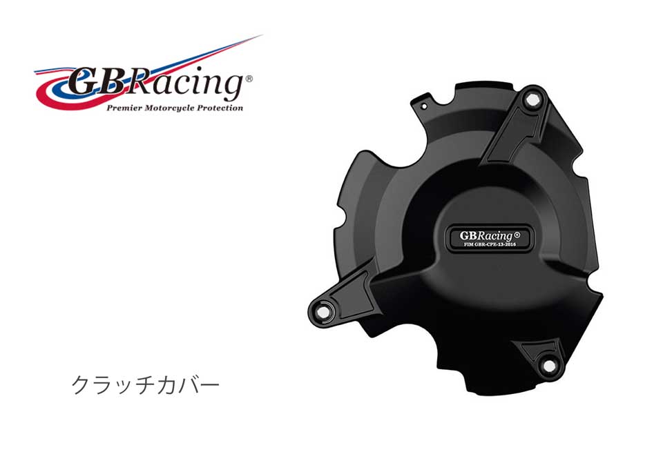 GBRacing��FIM��ǧ�����󥸥󥫥С�(2�����С� ) SUZUKI GSX-S750(17-22)