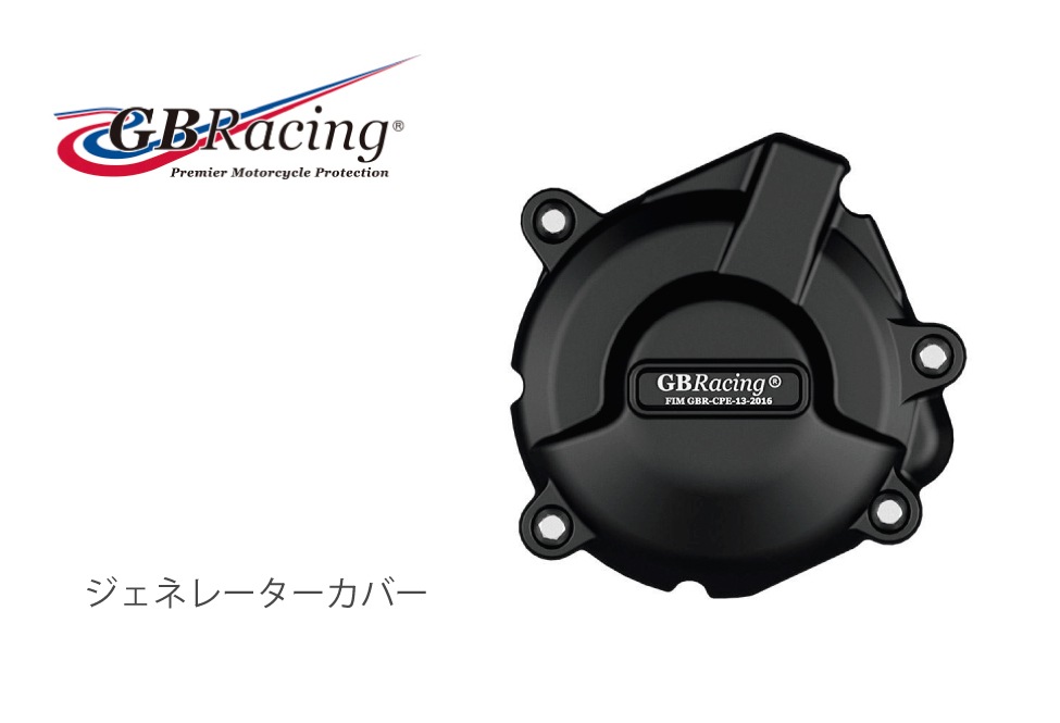 GBRacing��FIM��ǧ�����󥸥󥫥С�(2�����С� ) SUZUKI GSX-S750(17-22)