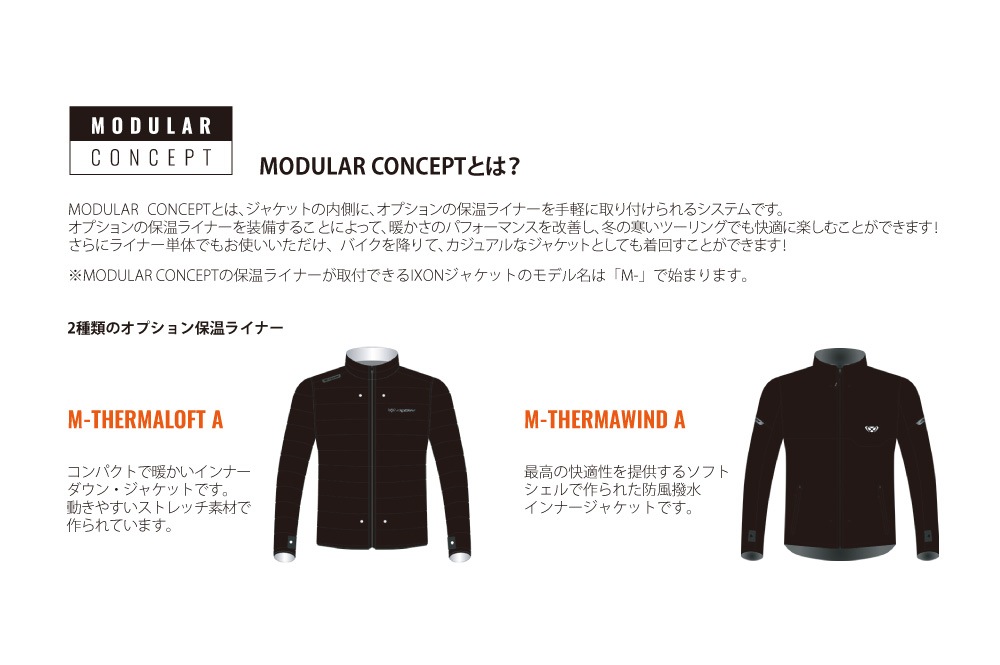 IXON() M-THERMAWIND A ɴ饤ʡ