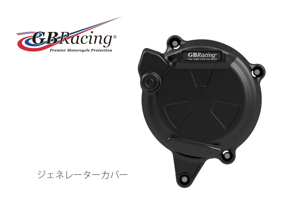 GBRacing��FIM��ǧ�����󥸥󥫥С� DUCATI PANIGALE V2 (20-24)