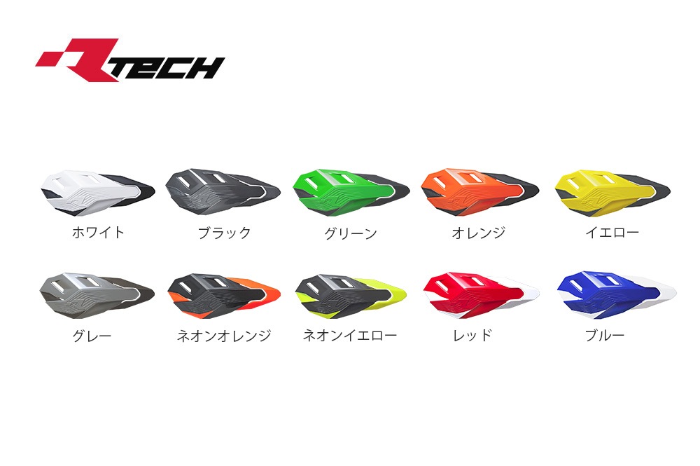 �ڥ�����40%OFF��R-TECH (������ƥå�) ���� �ϥ�ɥ����� HP3 ����������ǥ塼��