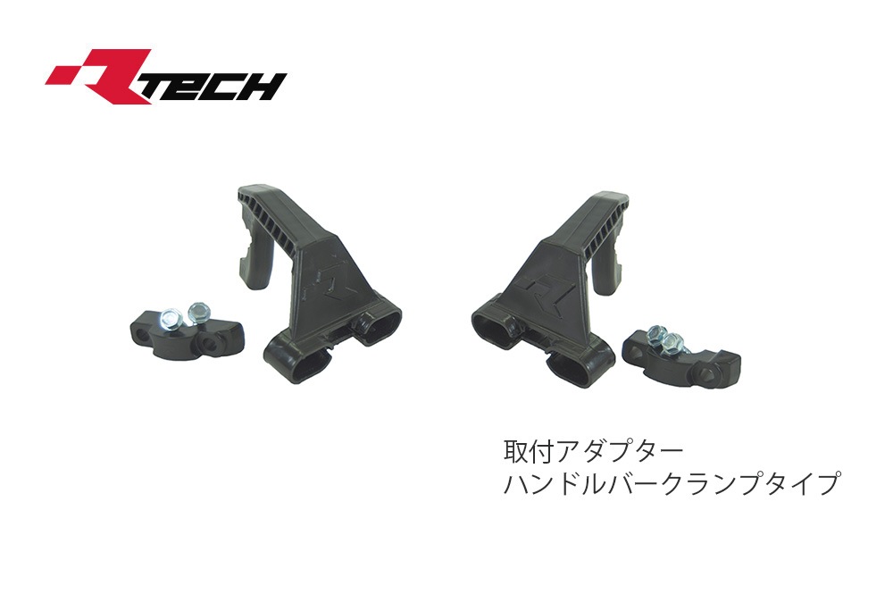�ڥ�����40%OFF��R-TECH (������ƥå�) ���� �ϥ�ɥ����� HP3 ����������ǥ塼��