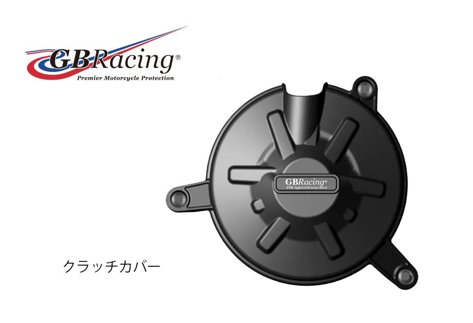 GBRacing FIM��ǧ ���󥸥󥫥С� (�������С� ) APRILIA RSV4/TUONOV4 (25-26) 