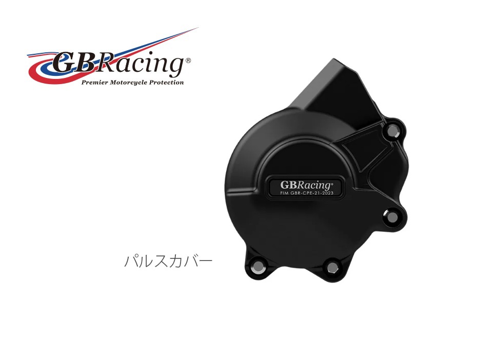 GBRacingFIMǧ󥸥󥫥С(С ) HONDA CBR600RR (09-25)