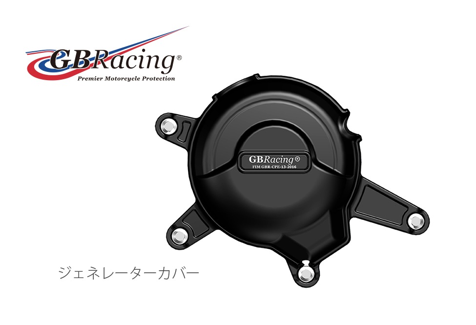 GBRacingFIMǧ󥸥󥫥С(2С ) KTM RC390(14-16)/DUKE390 (14-15)