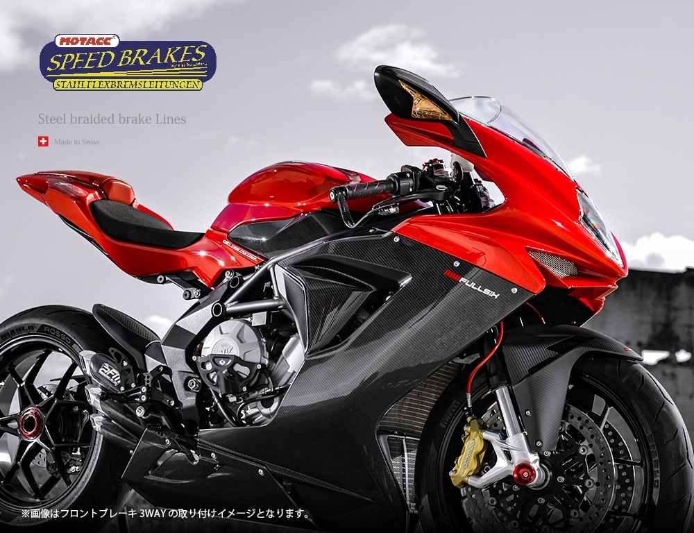 SPEED BRAKES(ԡɥ֥졼ˡ ƥ쥹å֥졼ۡեȥ֥졼ѡС