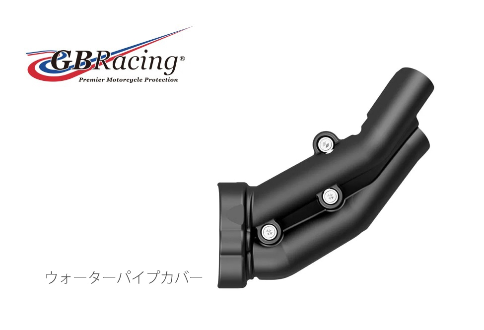GBRacing FIM公認 エンジンカバー(2次カバー ) MT-07(14-24) XSR700(14