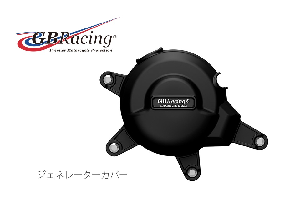 GBRacing FIM��ǧ ���󥸥󥫥С� (2�����С�) KTM RC390 (17-21) DUKE390 (16-21) 