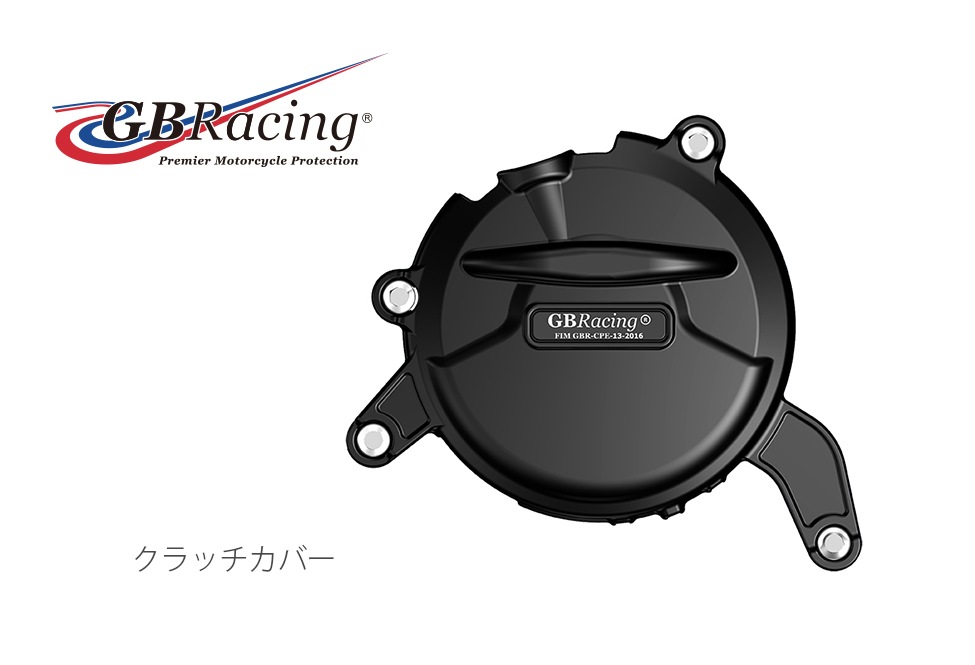 GBRacing FIM��ǧ ���󥸥󥫥С� (2�����С�) KTM RC390 (17-21) DUKE390 (16-21) 
