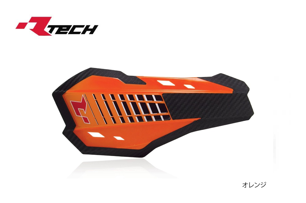 R-TECH (アールテック) 汎用 ハンドガード HP2 | R-TECH /アールテック