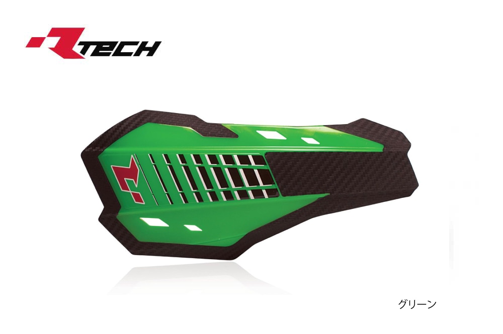 R-TECH (アールテック) 汎用 ハンドガード HP2 | R-TECH /アールテック