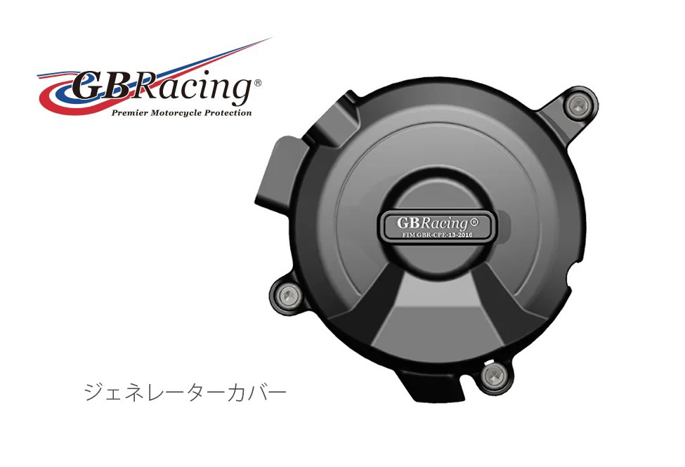 GBRacing��FIM��ǧ�����󥸥󥫥С�(�������С� ) KTM 1390 Super Duke R (24-25)