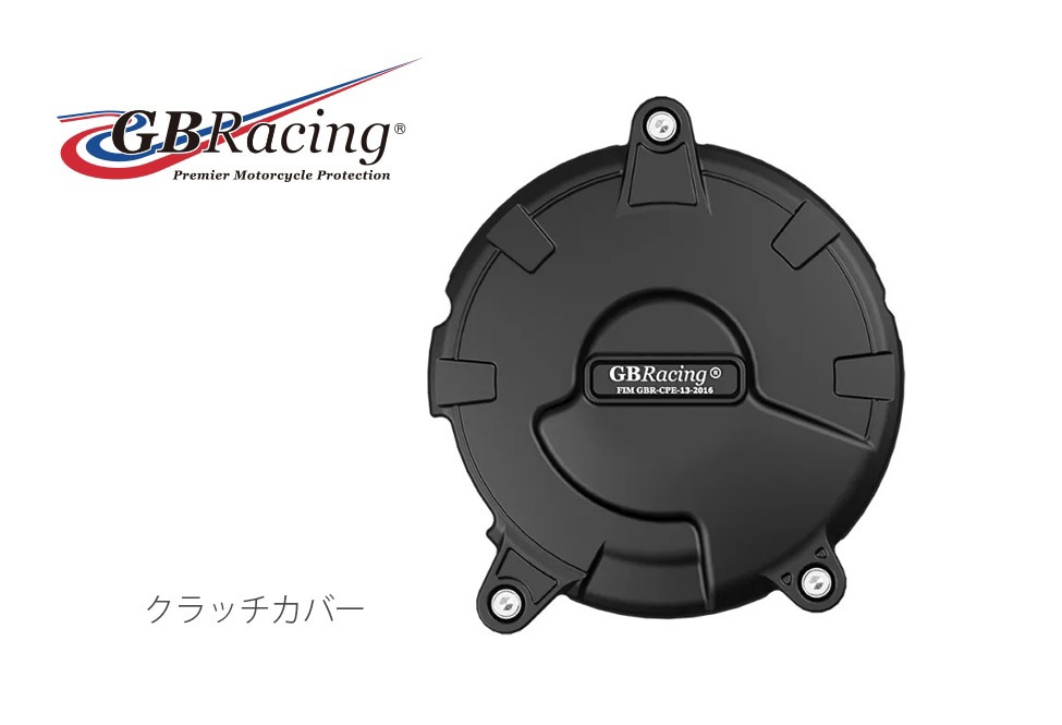 GBRacing��FIM��ǧ�����󥸥󥫥С�(�������С� ) KTM 1390 Super Duke R (24-25)