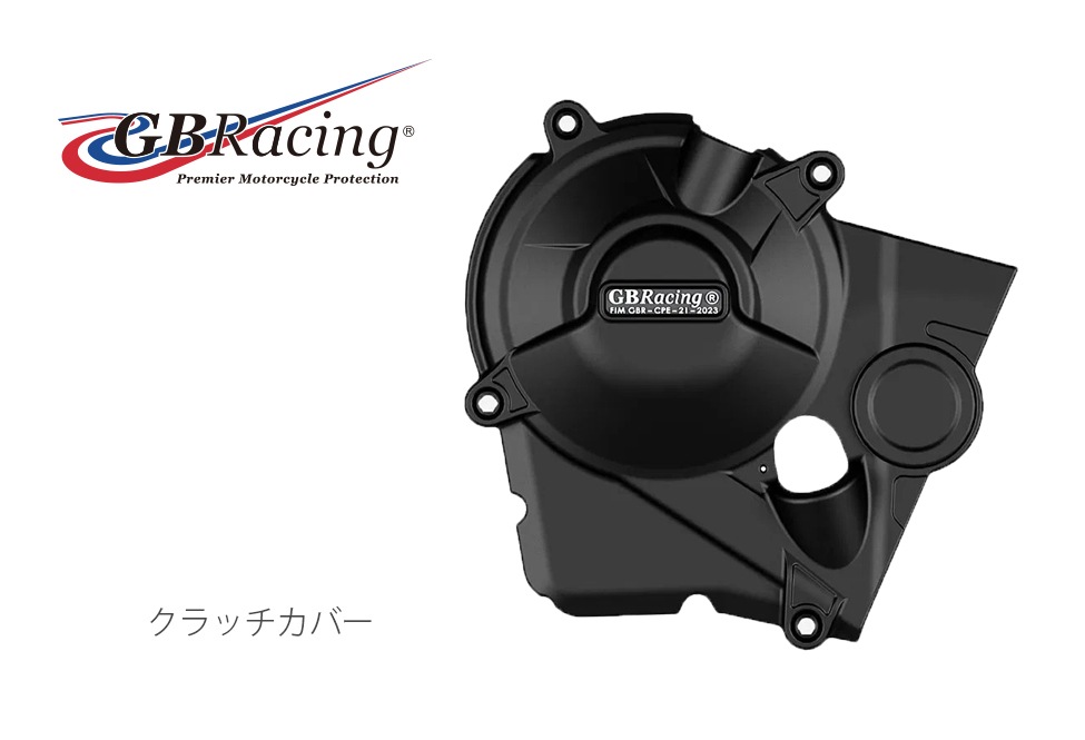 GBRacing��FIM��ǧ�����󥸥󥫥С�(�������С� ) HONDA CB750 Hornet(24-25)