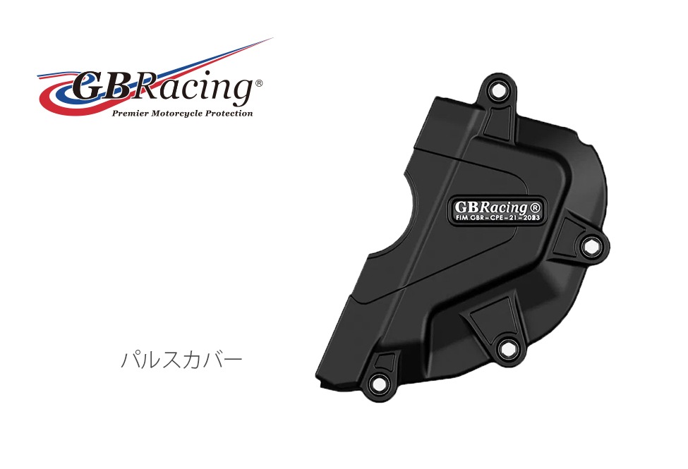 GBRacing��FIM��ǧ�����󥸥󥫥С�(�������С� ) HONDA CB750 Hornet(24-25)