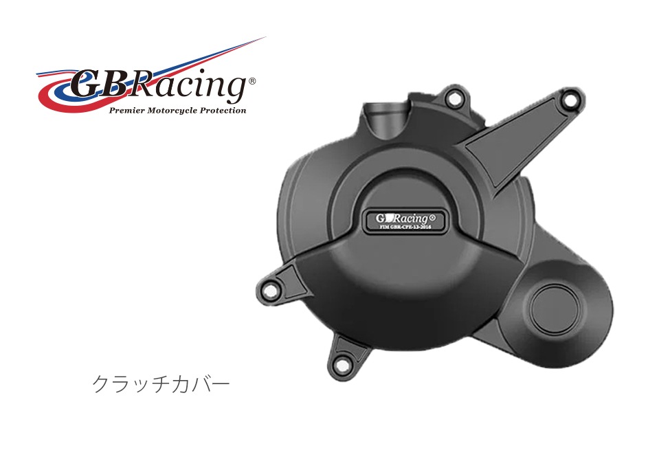 GBRacing��FIM��ǧ�����󥸥󥫥С�(�������С� ) HONDA AFRICA TWIN(20-25)