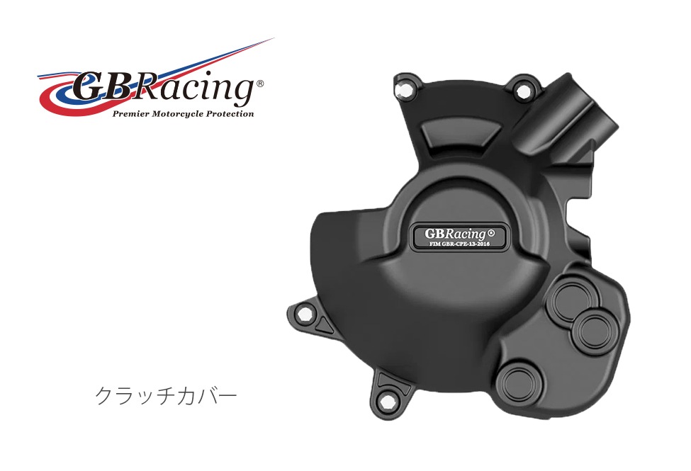 GBRacing��FIM��ǧ�����󥸥󥫥С�(�������С� ) HONDA AFRICA TWIN DCT(20-25)