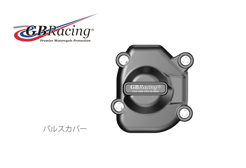GBRacing FIM��ǧ ���󥸥󥫥С� (�������С� ) KAWASAKI Z800 (13-16) 